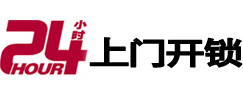 满城开锁_满城指纹锁_满城换锁